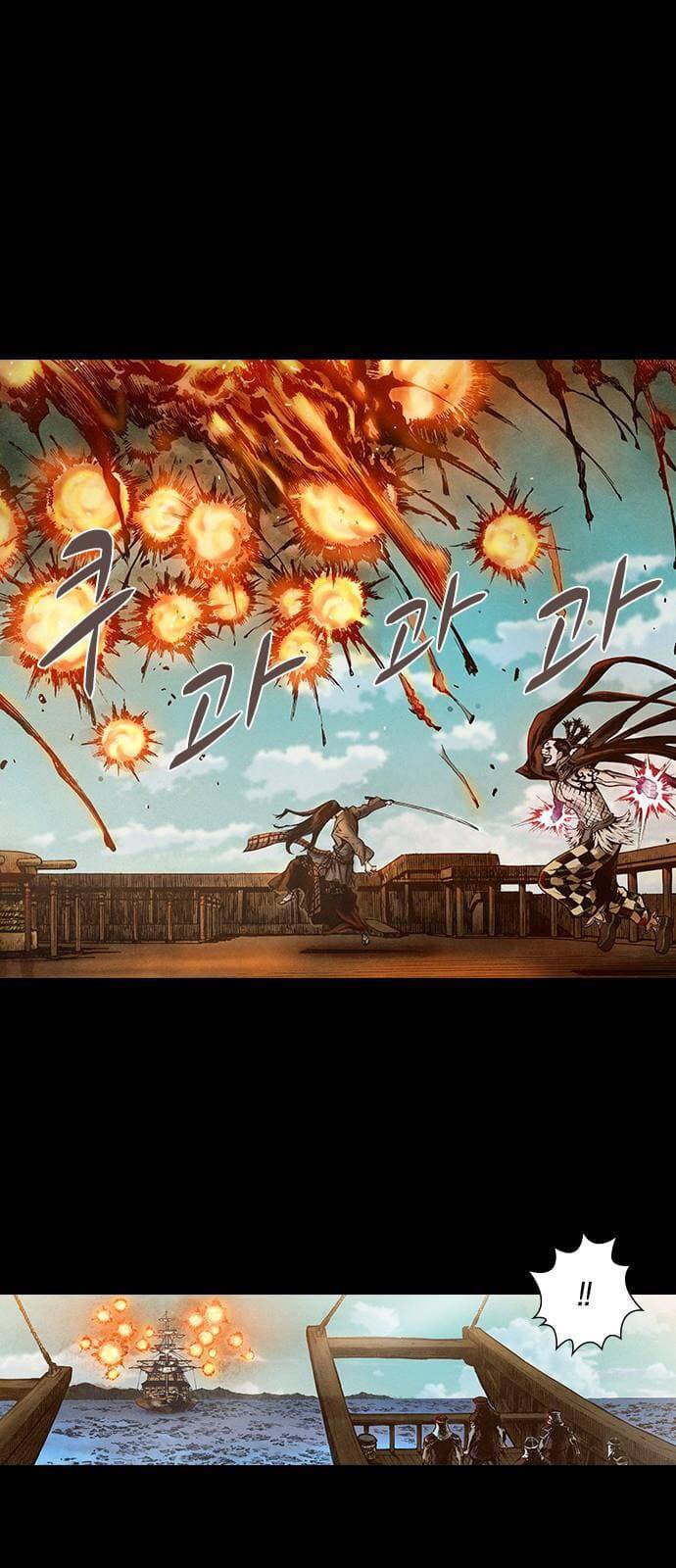 Ám Hành Ngự Sử Chap 138 - Next Chap 139