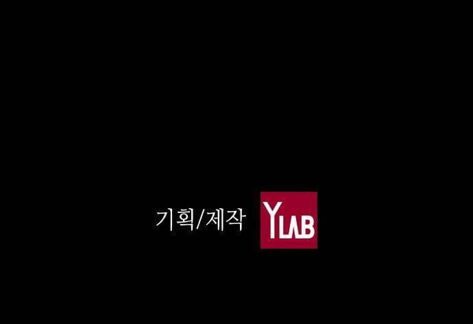 Ám Hành Ngự Sử Chap 138 - Next Chap 139