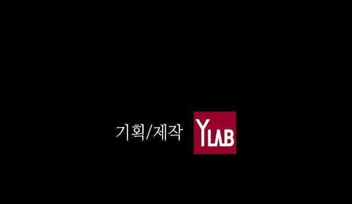 Ám Hành Ngự Sử Chap 149 - Next Chap 150