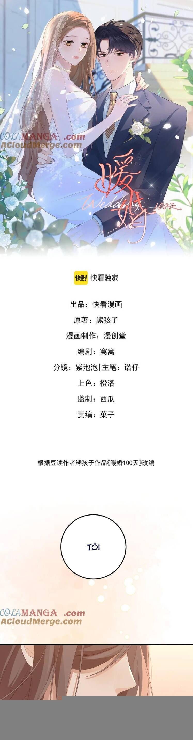 Ấm Hôn 100 Ngày Chap 38 - Next Chap 39