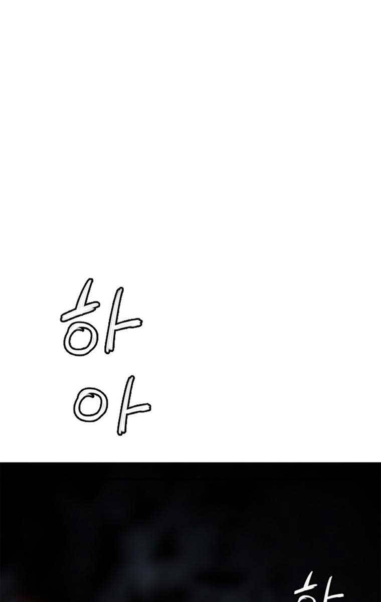 Ám Ma Thiên Đế Chap 5 - Next Chap 6
