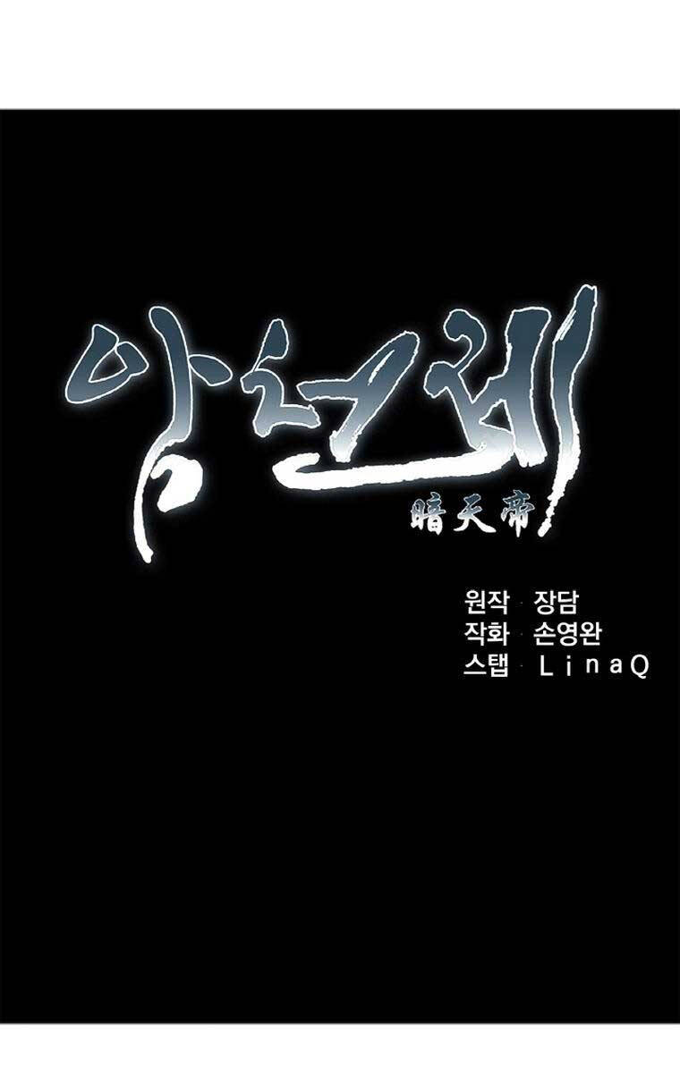 Ám Ma Thiên Đế Chap 5 - Next Chap 6