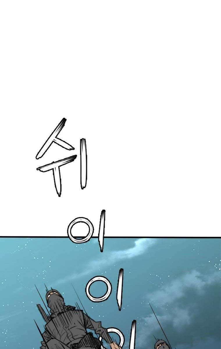 Ám Ma Thiên Đế Chap 5 - Next Chap 6