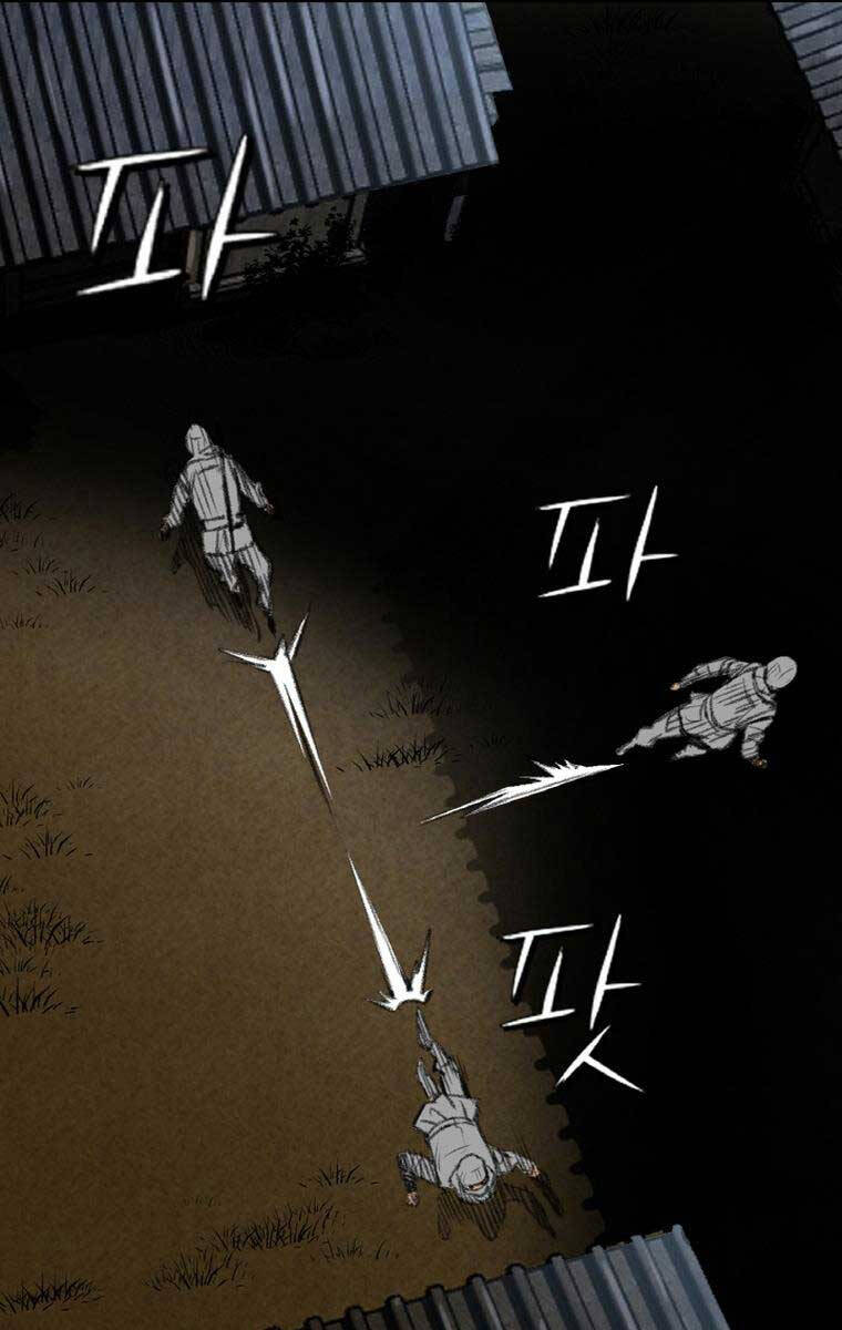 Ám Ma Thiên Đế Chap 5 - Next Chap 6