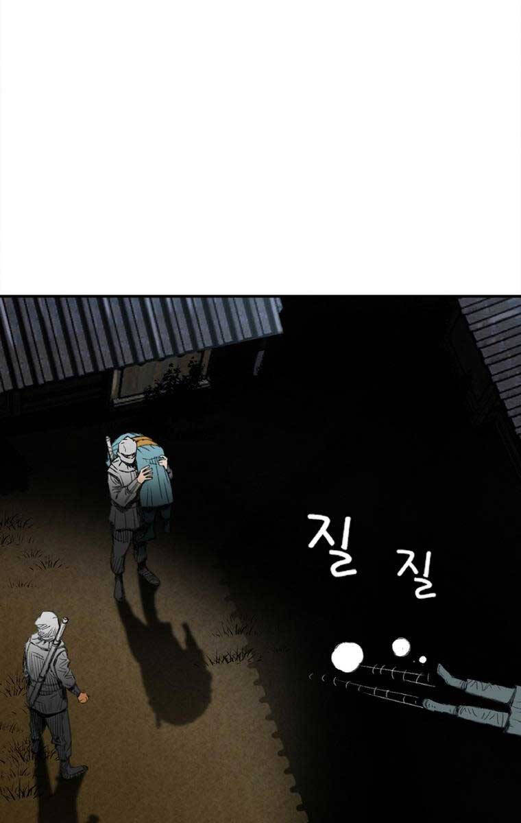 Ám Ma Thiên Đế Chap 5 - Next Chap 6