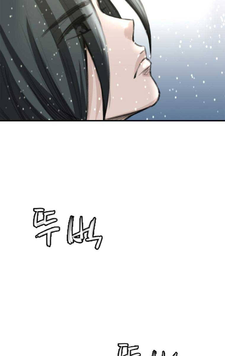 Ám Ma Thiên Đế Chap 5 - Next Chap 6