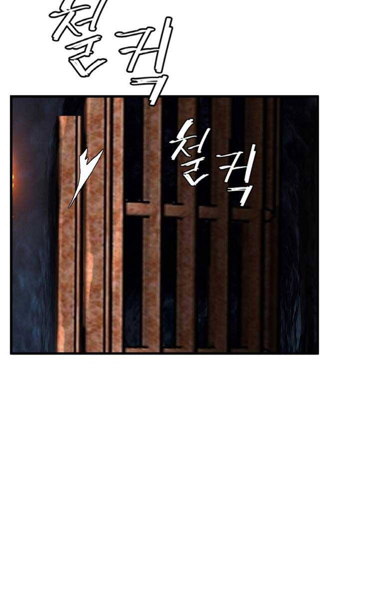 Ám Ma Thiên Đế Chap 5 - Next Chap 6