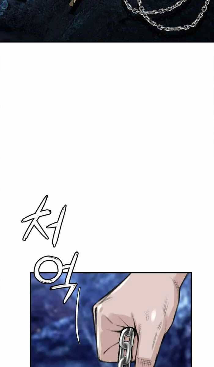 Ám Ma Thiên Đế Chap 6 - Next Chap 7