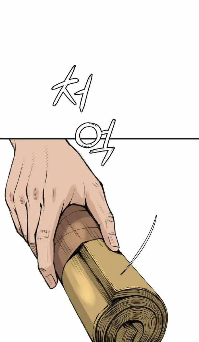 Ám Ma Thiên Đế Chap 6 - Next Chap 7