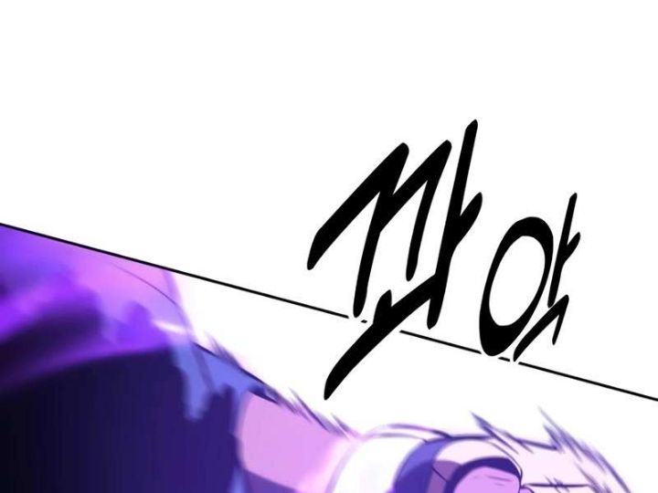Ám Sát Tuyển Thủ Học Viện Chap 24 - Next Chap 25