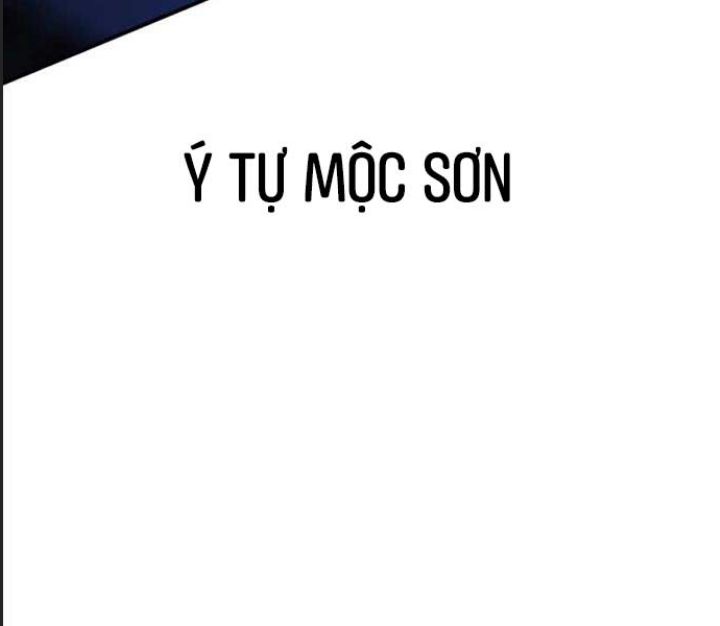 Ám Sát Tuyển Thủ Học Viện Chap 25 - Next Chap 26