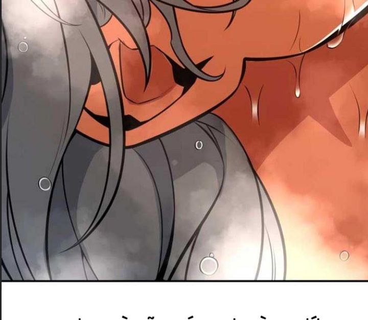 Ám Sát Tuyển Thủ Học Viện Chap 25 - Next Chap 26