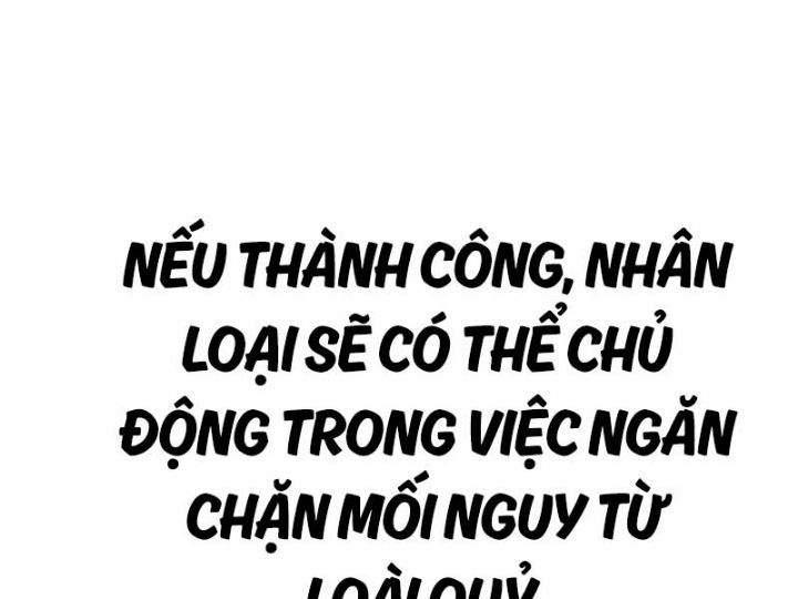 Ám Sát Tuyển Thủ Học Viện Chap 26 - Next Chap 27