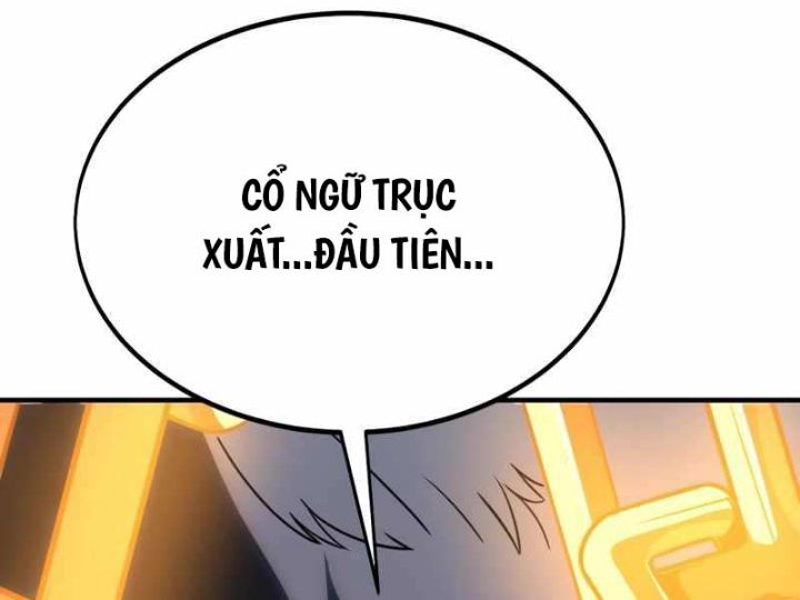 Ám Sát Tuyển Thủ Học Viện Chap 26 - Next Chap 27