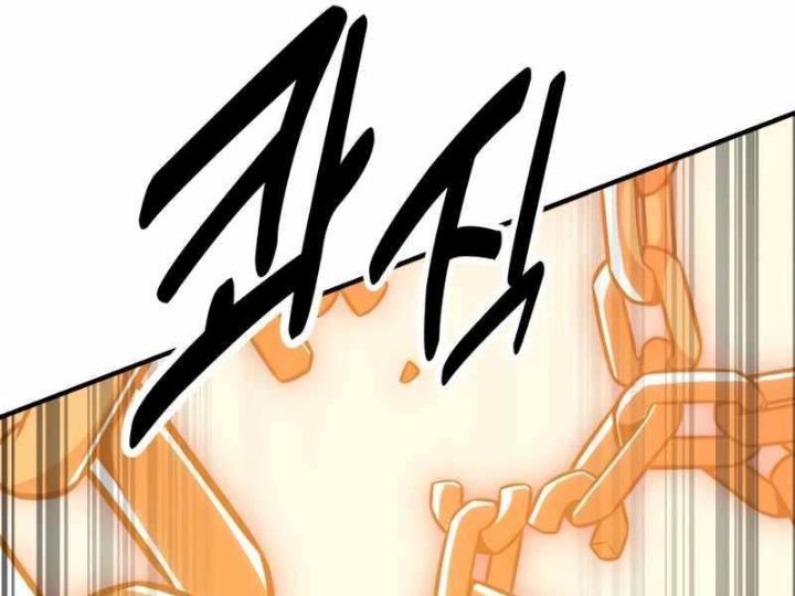 Ám Sát Tuyển Thủ Học Viện Chap 26 - Next Chap 27