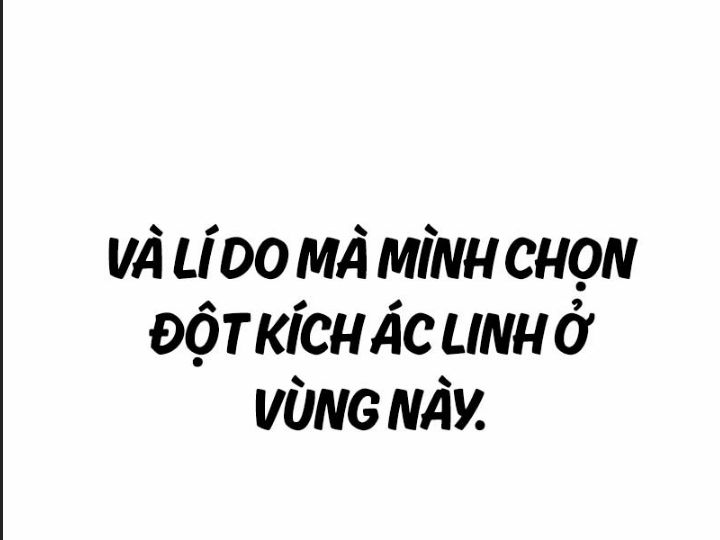 Ám Sát Tuyển Thủ Học Viện Chap 26 - Next Chap 27