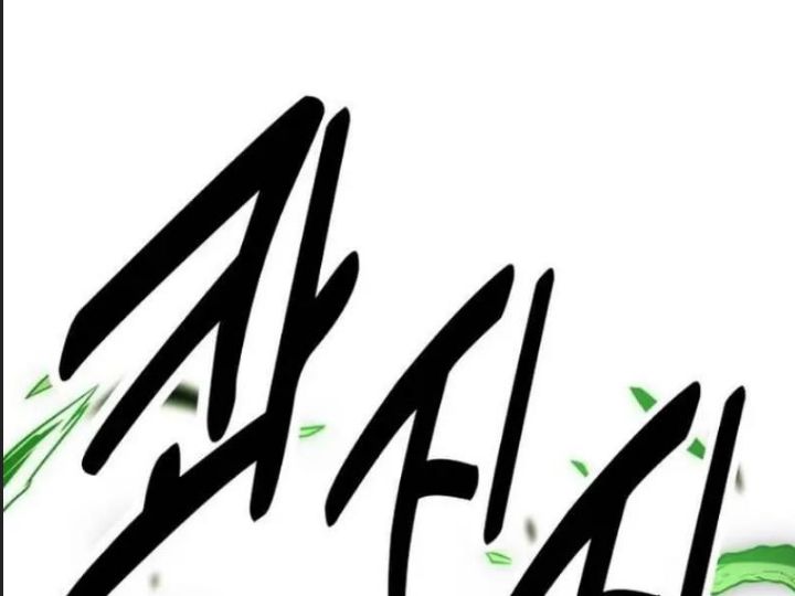 Ám Sát Tuyển Thủ Học Viện Chap 29 - Next Chap 30