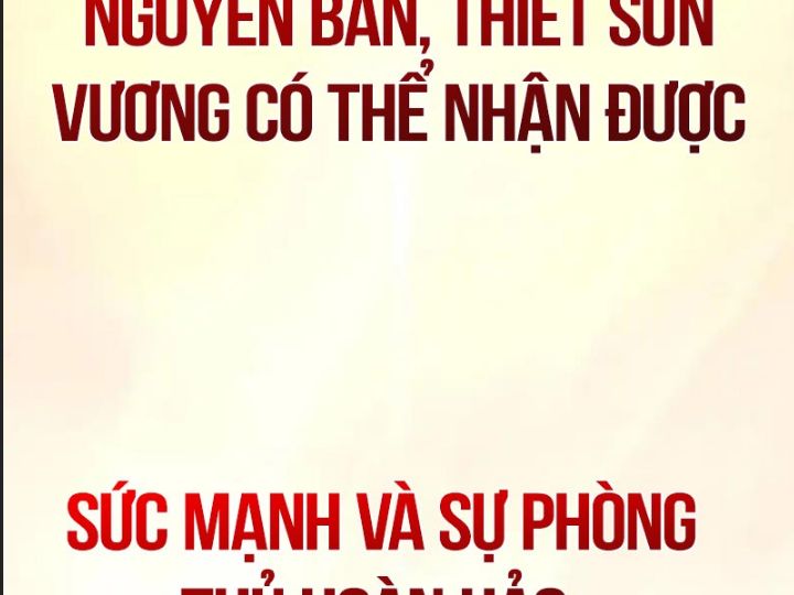 Ám Sát Tuyển Thủ Học Viện Chap 29 - Next Chap 30