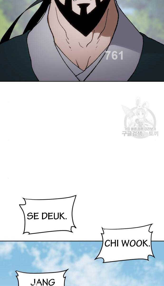 Ám Vệ Chap 11 - Next Chap 12