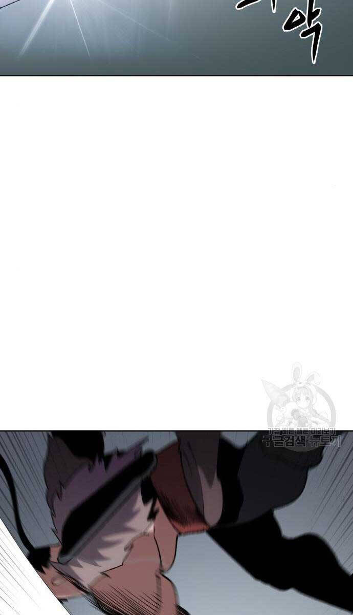 Ám Vệ Chap 11 - Next Chap 12
