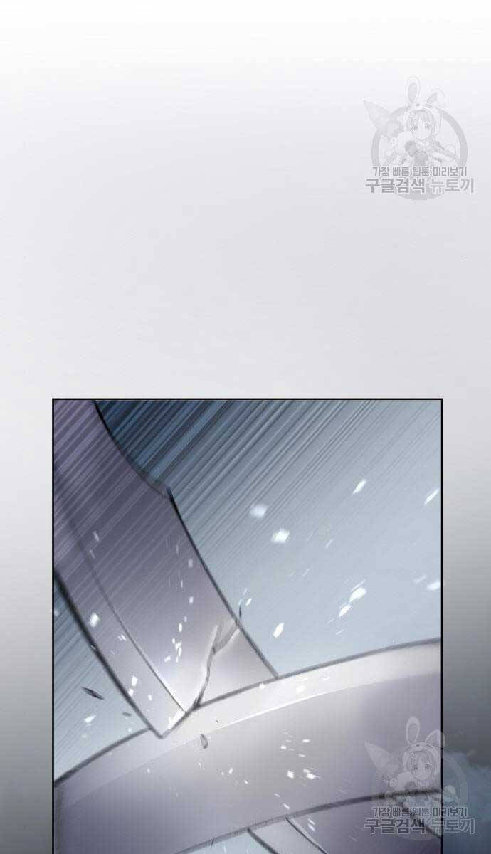 Ám Vệ Chap 11 - Next Chap 12