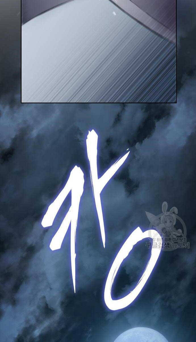 Ám Vệ Chap 11 - Next Chap 12