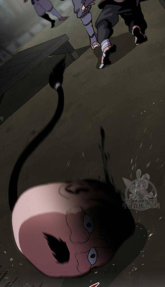 Ám Vệ Chap 11 - Next Chap 12
