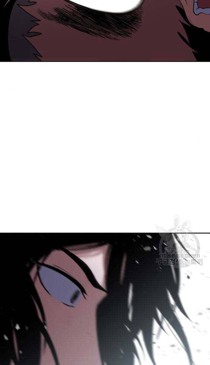 Ám Vệ Chap 11 - Next Chap 12