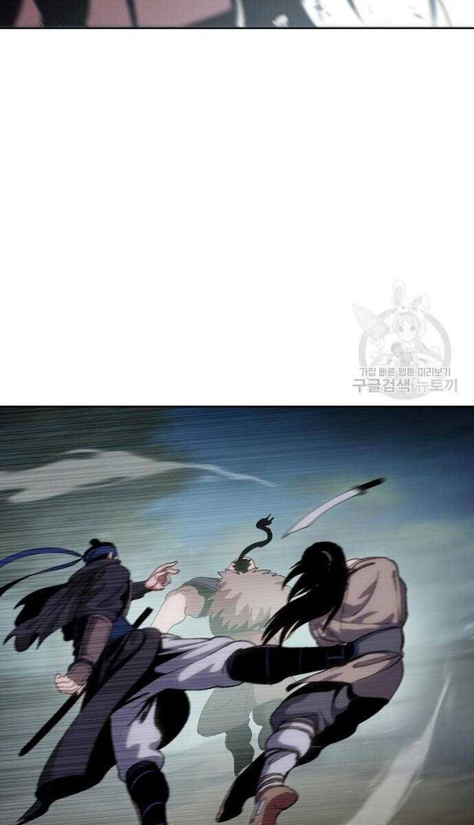 Ám Vệ Chap 11 - Next Chap 12