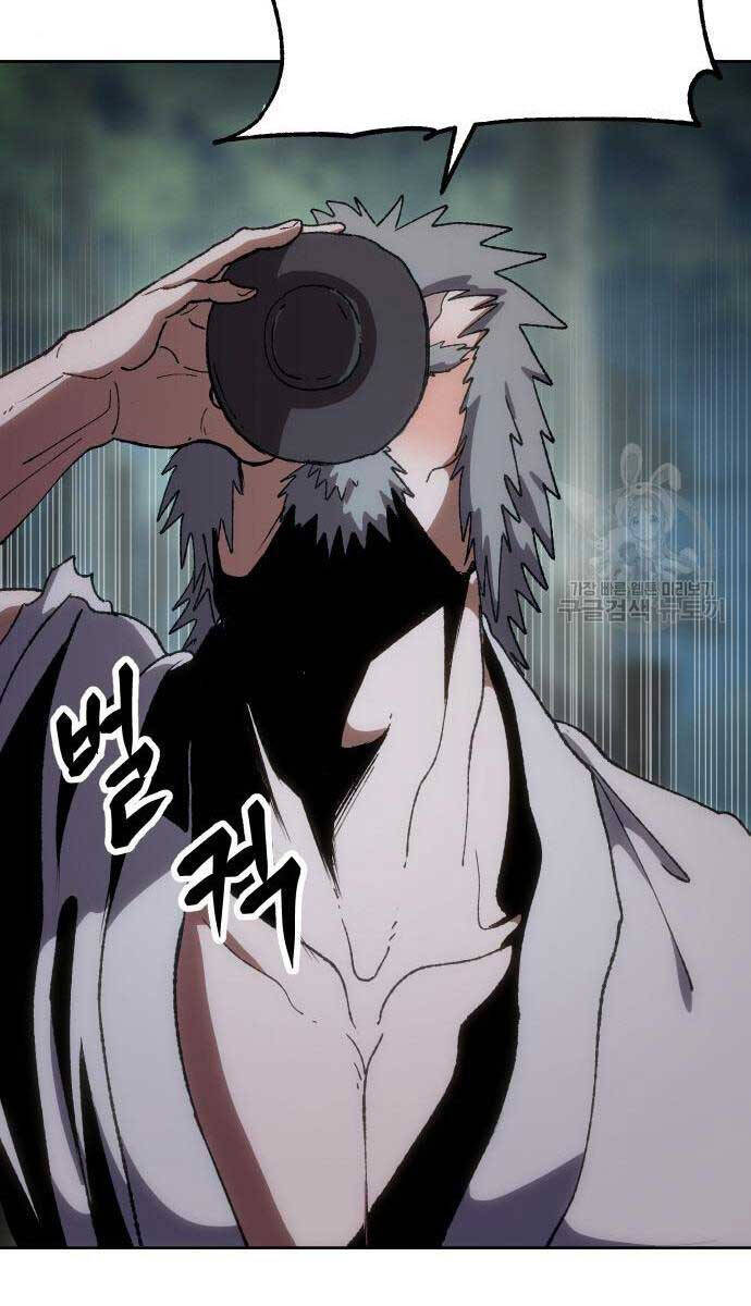 Ám Vệ Chap 11 - Next Chap 12