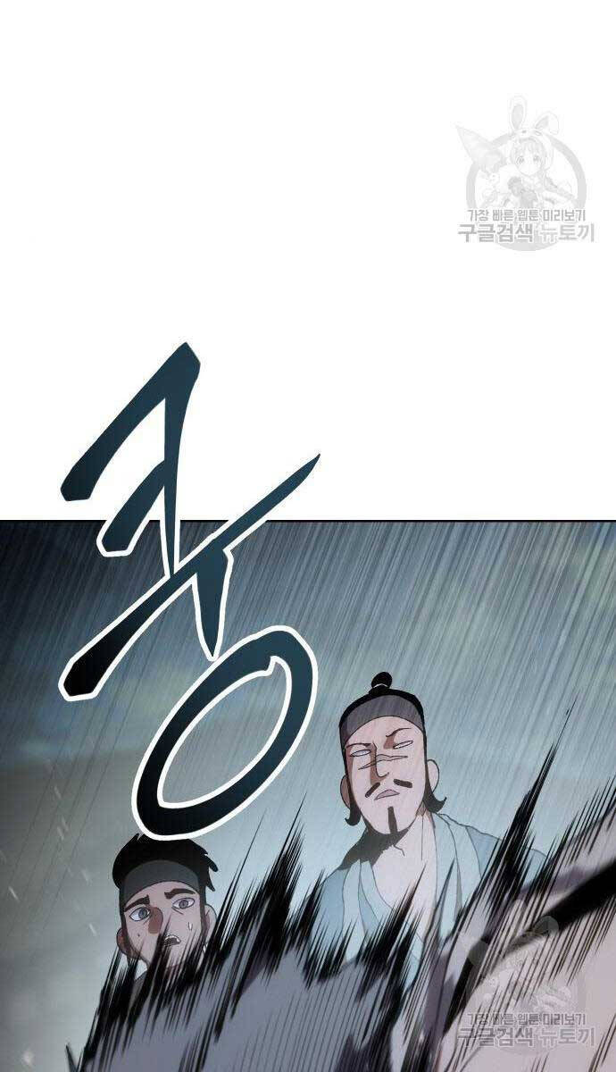 Ám Vệ Chap 11 - Next Chap 12