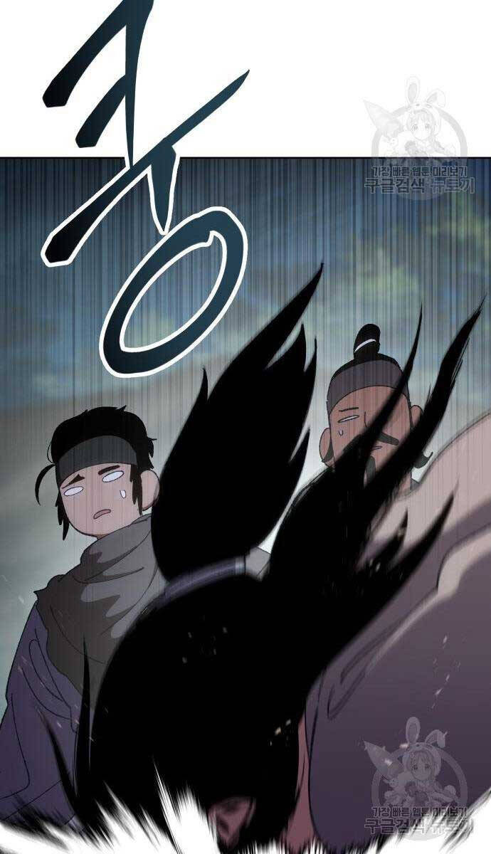 Ám Vệ Chap 11 - Next Chap 12