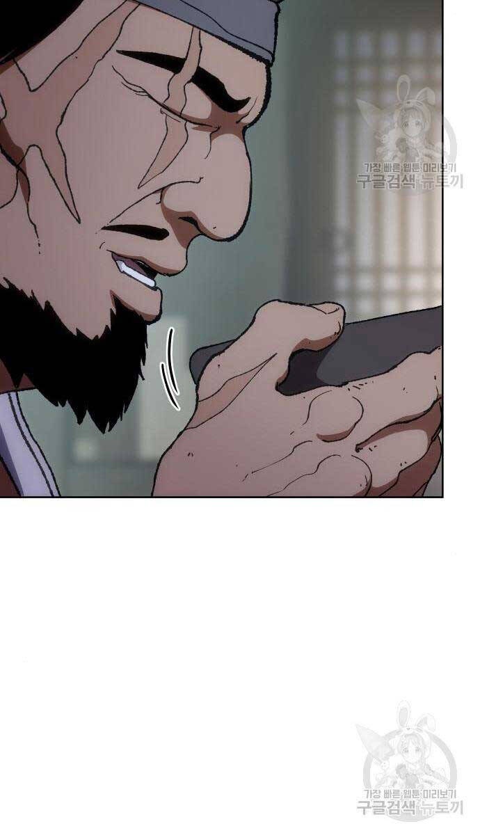 Ám Vệ Chap 11 - Next Chap 12