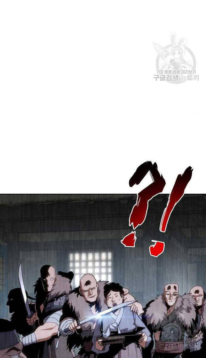 Ám Vệ Chap 11 - Next Chap 12