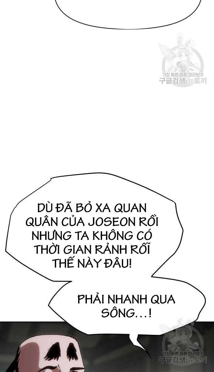 Ám Vệ Chap 11 - Next Chap 12