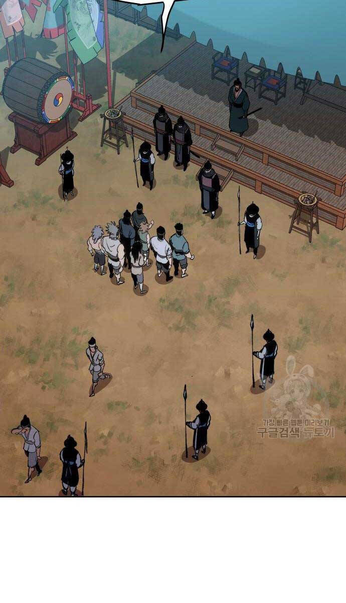 Ám Vệ Chap 11 - Next Chap 12