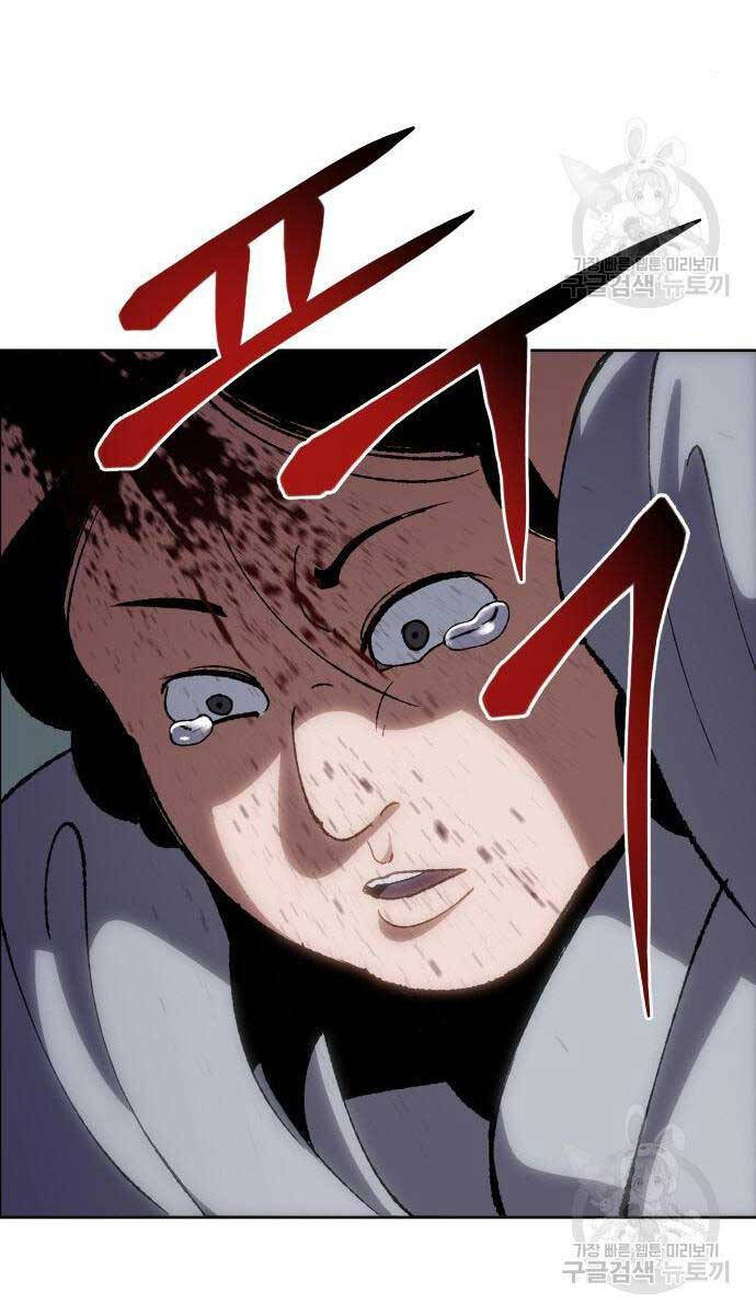 Ám Vệ Chap 11 - Next Chap 12