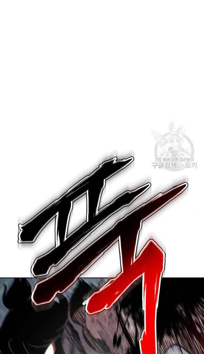 Ám Vệ Chap 11 - Next Chap 12