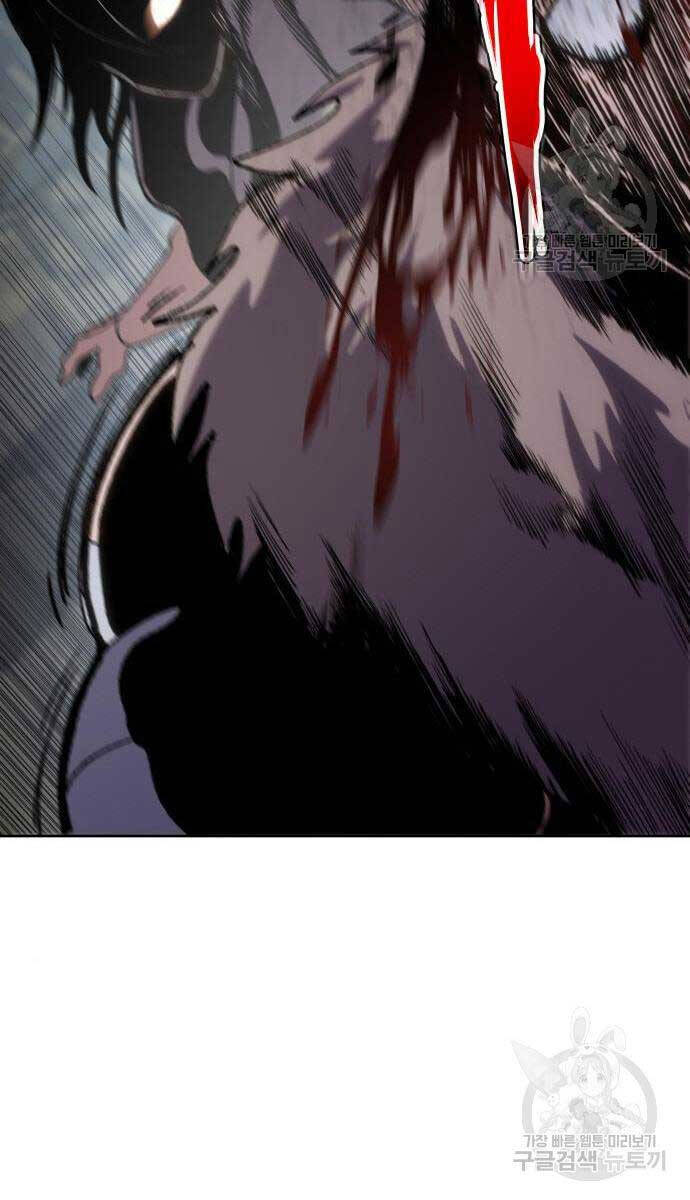 Ám Vệ Chap 11 - Next Chap 12