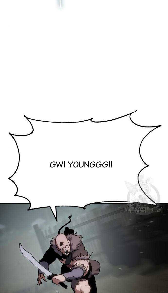 Ám Vệ Chap 11 - Next Chap 12