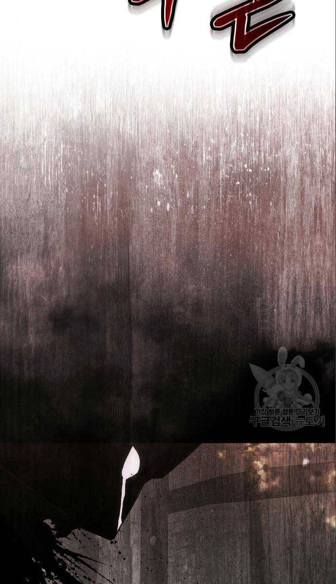 Ám Vệ Chap 12 - Next Chap 13