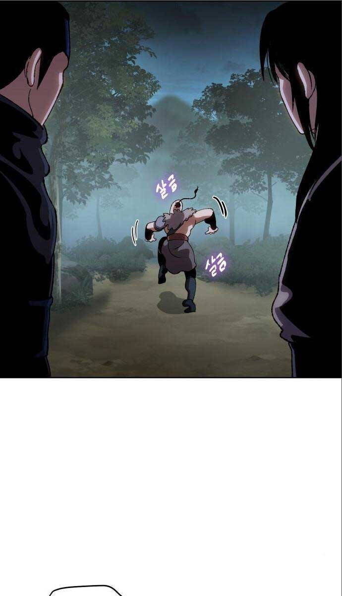 Ám Vệ Chap 12 - Next Chap 13