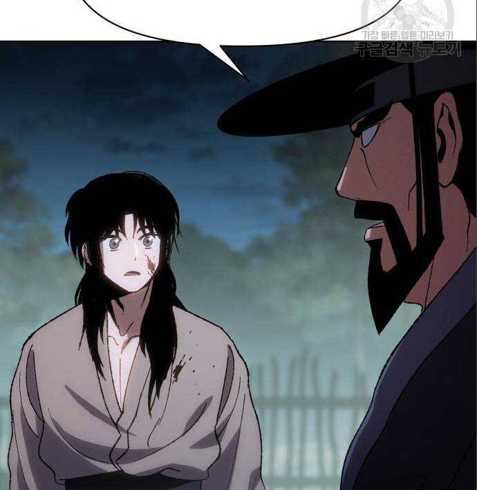 Ám Vệ Chap 12 - Next Chap 13