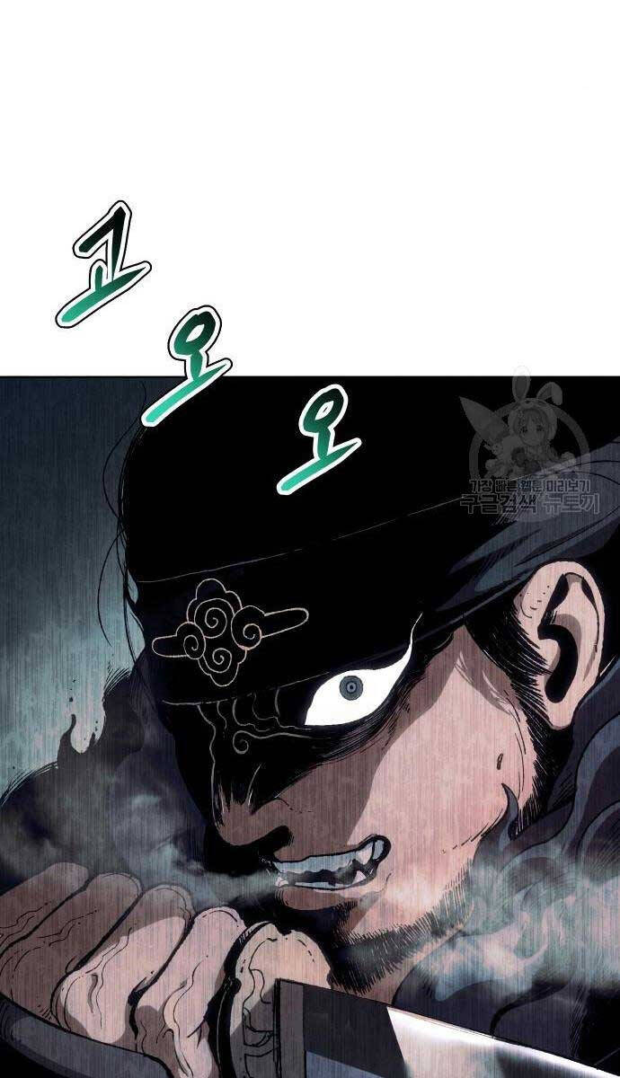 Ám Vệ Chap 13 - Next Chap 14