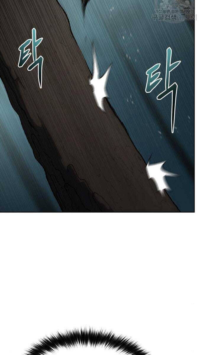 Ám Vệ Chap 13 - Next Chap 14
