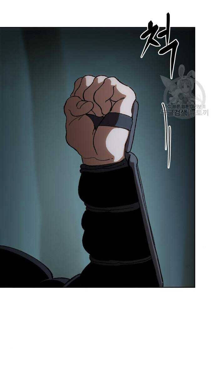 Ám Vệ Chap 13 - Next Chap 14