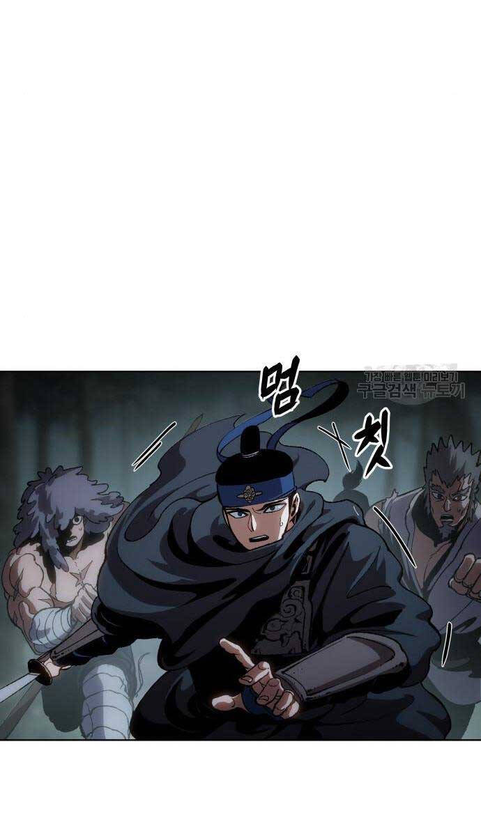 Ám Vệ Chap 13 - Next Chap 14