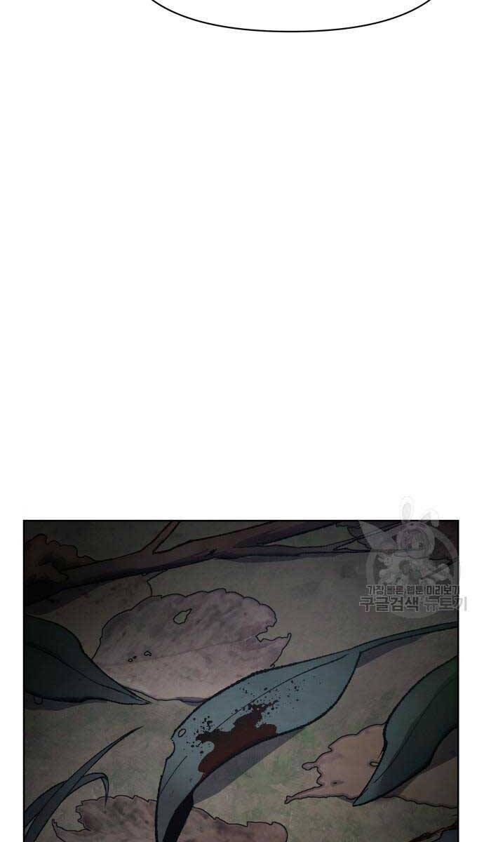 Ám Vệ Chap 13 - Next Chap 14