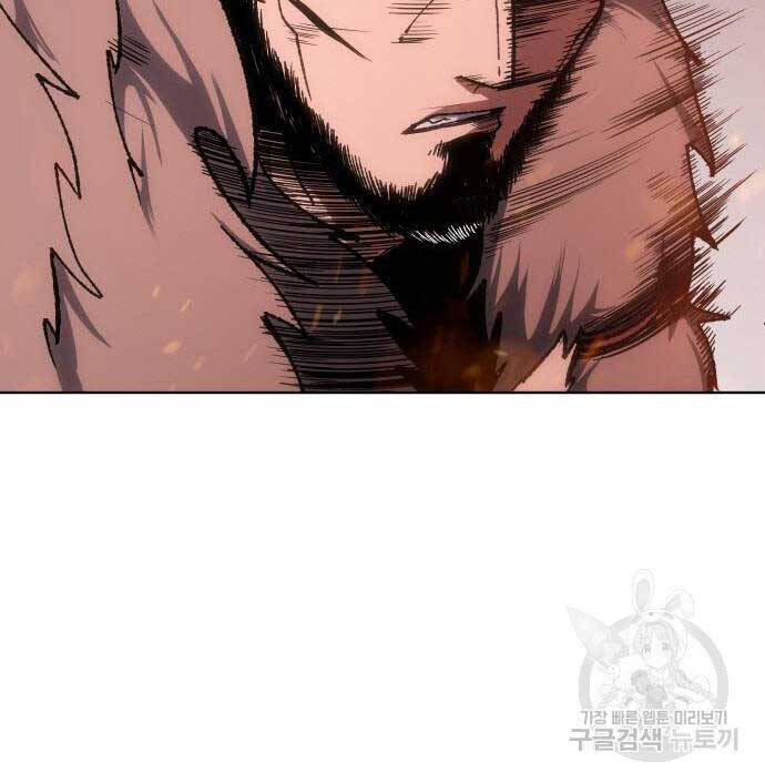 Ám Vệ Chap 14 - Next Chap 15