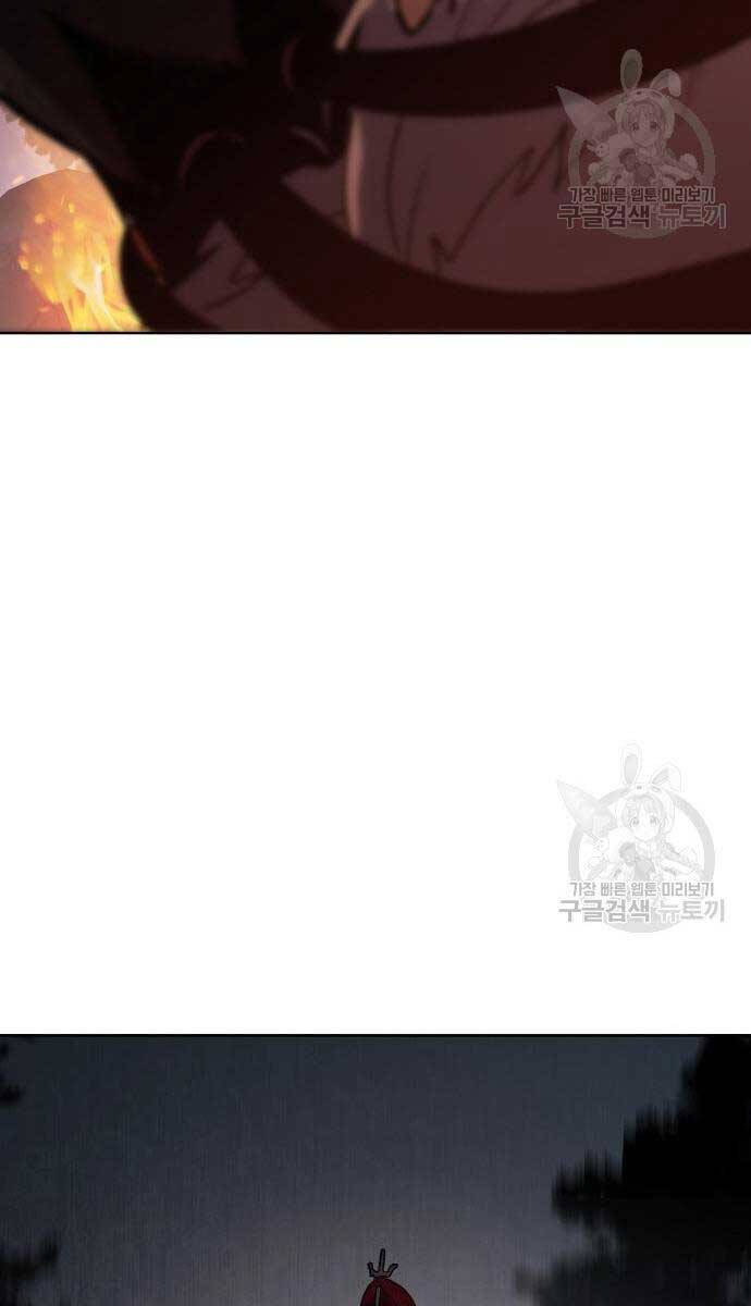 Ám Vệ Chap 14 - Next Chap 15